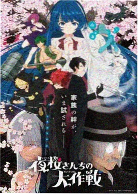日韩经典番剧月光列车画面